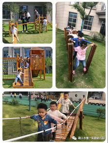 小小班户外游戏,培养孩子合作精神与体质的欢乐时光”