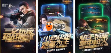 经典手机游戏排行,探索手游巅峰之作
