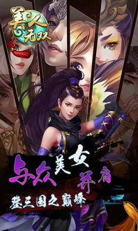 美女变态游戏,揭秘虚拟世界中的另类魅力与争议
