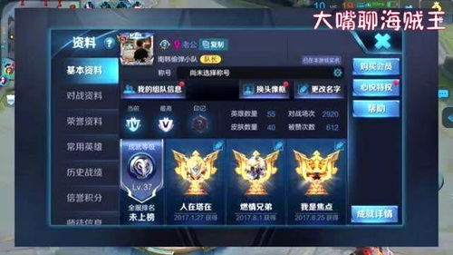 什么游戏账号值钱