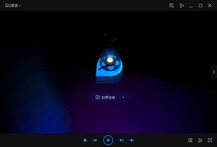 qq影音下载官网版 
