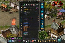 打造武器的游戏,成就战斗传奇