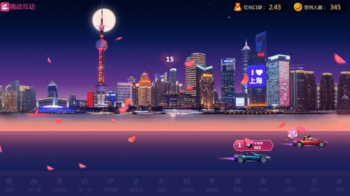 会议开场游戏,会议开场游戏的趣味互动瞬间”