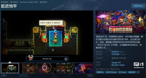 ios双人联机游戏,探索双人联机游戏的无限乐趣