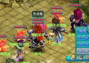 寻道大掌门游戏下载 