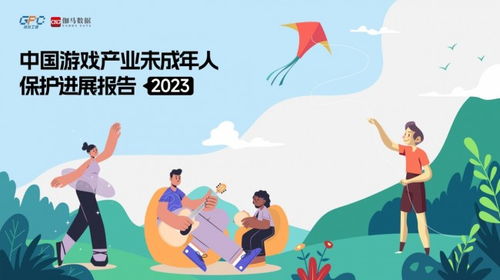 谈玩游戏