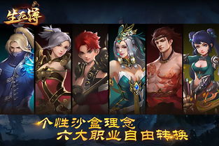 游戏生死簿,揭秘游戏世界中的命运轮回