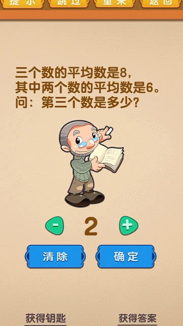 小游戏的意义