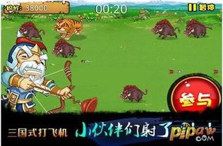 哈哈小游戏下载,畅玩无限乐趣