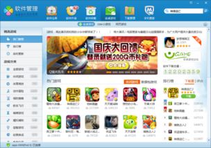 好玩占内存小的游戏,盘点那些好玩又省内存的小游戏