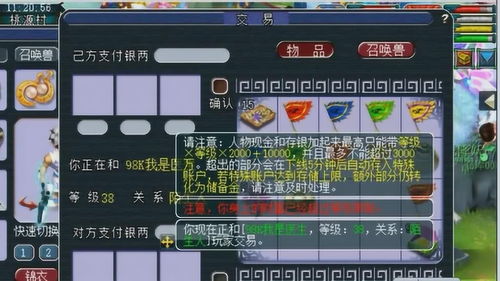 发游戏币,探索虚拟世界的财富奥秘