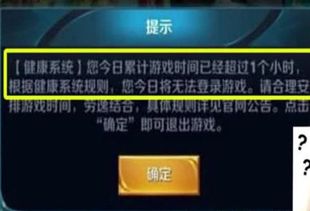 游戏防破解,揭秘防破解技术新篇章