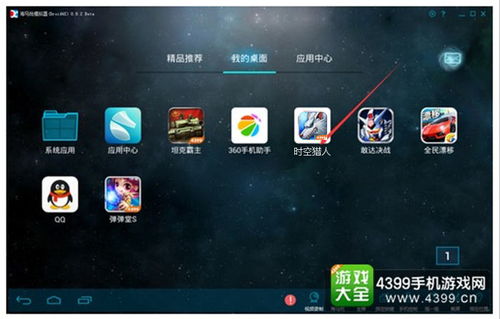 电脑在哪下游戏,揭秘热门游戏下载地