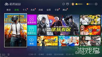 适合低配电脑玩的游戏,低配电脑也能畅玩的经典游戏推荐
