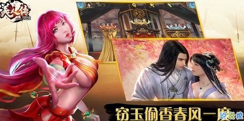 有美女的单机游戏