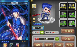 伊斯坦布尔天空之战官方版 
