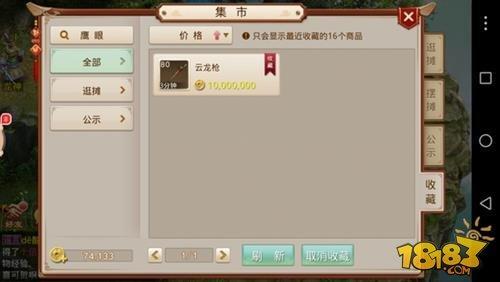 问道怎么赚游戏币,财富滚滚来