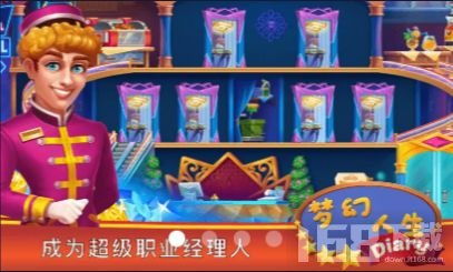 梦幻人生游戏,探索奇幻世界的奇幻旅程