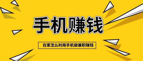 如何靠游戏赚钱