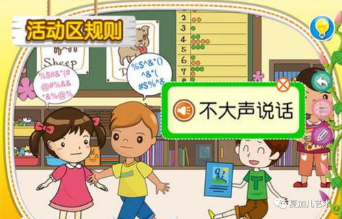 做游戏规则,揭秘游戏规则与冒险之旅
