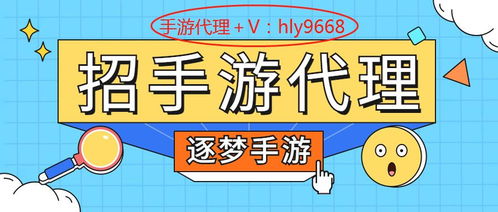游戏代理是什么意思,连接虚拟世界与真实玩家的桥梁