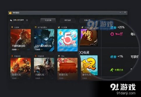 腾讯游戏辅助软件,功能解析与风险警示