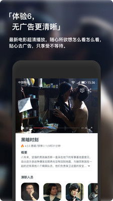 河狸影视手机在线观看 