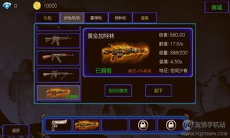 孤胆 *** 2传奇 