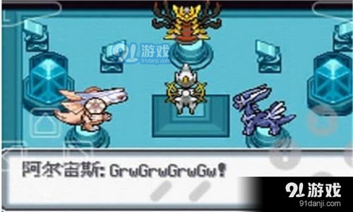 口袋妖怪心金下载地址 