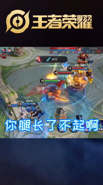 腿长游戏名字,揭秘“腿长游戏”的独特魅力
