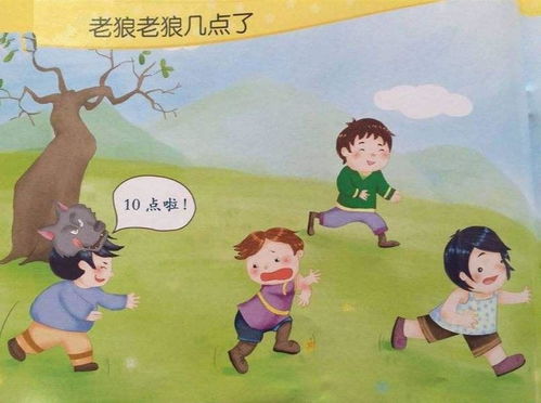 老狼儿歌游戏,老狼儿歌游戏中的欢乐时光