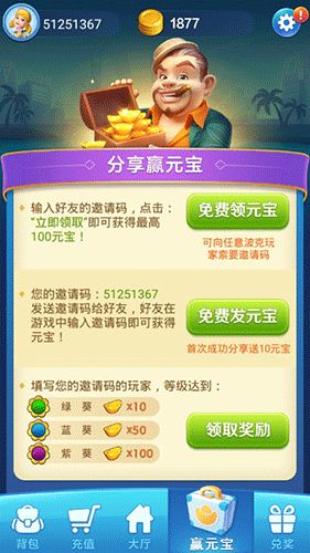 包红心游戏,挑战智慧的魅力之旅
