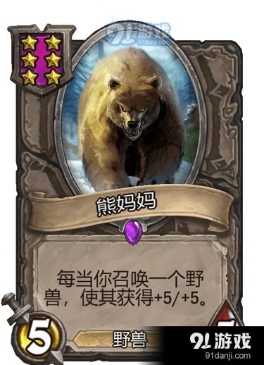 熊妈妈游戏,温馨亲子时光的欢乐之旅