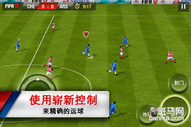 体育游戏ios,畅享无限乐趣