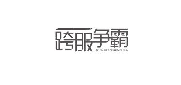 尚字游戏,畅游文化盛宴