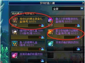 博伦游戏,探索虚拟世界的无限可能