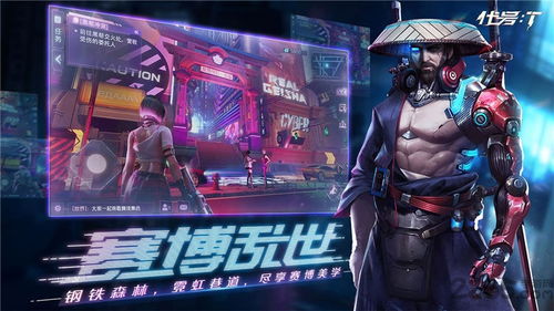 代号二游戏,暗夜幽灵的崛起