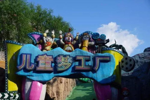 横店玩游戏,穿越时空的娱乐之旅