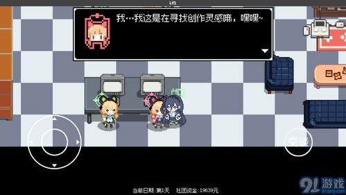 游戏试直接,揭秘幻域传说游戏魅力