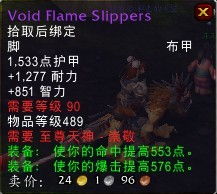 天神学院 
