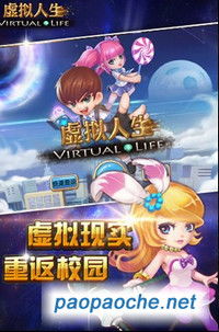 都市模拟人生下载中文版 