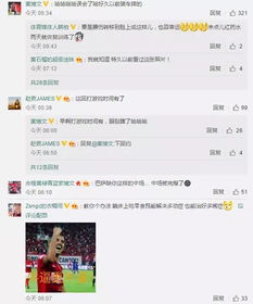 乐观打游戏,解锁快乐游戏新篇章