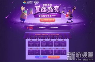线下福利游戏,尽享欢乐时光
