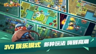 多团队协作游戏,多团队协作游戏的策略与挑战