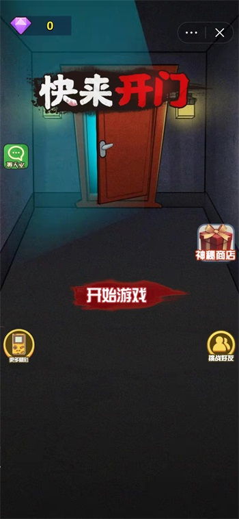 能开门吗游戏,揭秘“能开门吗”游戏的趣味挑战