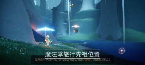 首先光游戏,探索未来科技与虚拟世界的奇妙融合