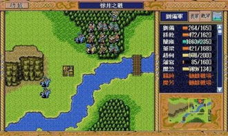 三国戏英杰传修改版 