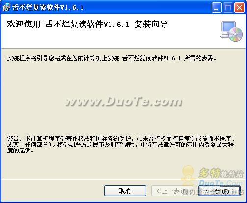 复读鸭sans模拟器 