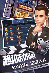 导演呀游戏,揭秘虚拟与现实交织的奇幻旅程