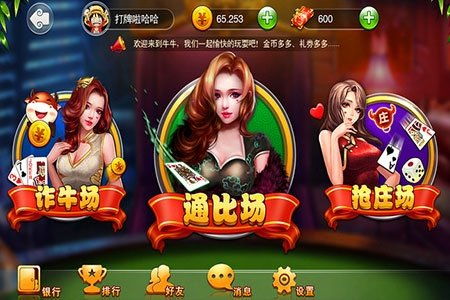 团队游戏下棋,下棋游戏中的团队精神与策略